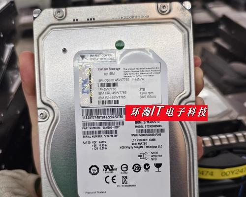 ibm3.5移动硬盘的使用方法是什么？  第3张