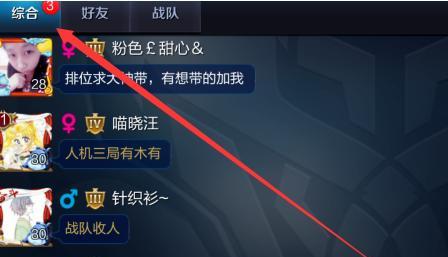 王者荣耀豌豆获取方法是什么？如何快速获得豌豆？  第2张