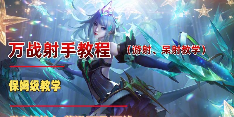 王者荣耀豌豆获取方法是什么？如何快速获得豌豆？  第3张