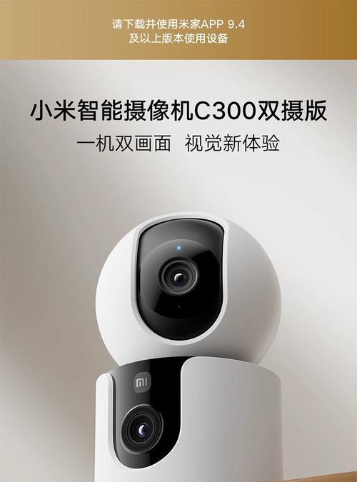 手机远程监控摄像头，哪个牌子最好（品牌比较）  第1张