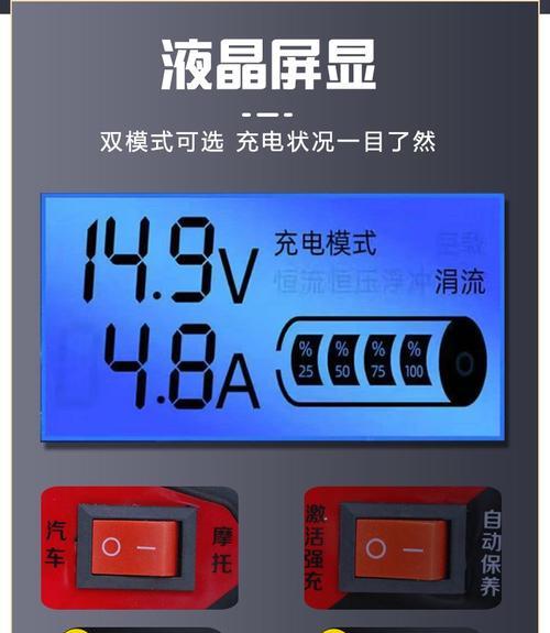 电瓶充电器12v脉冲正常值是多少？如何判断充电器是否正常工作？  第1张