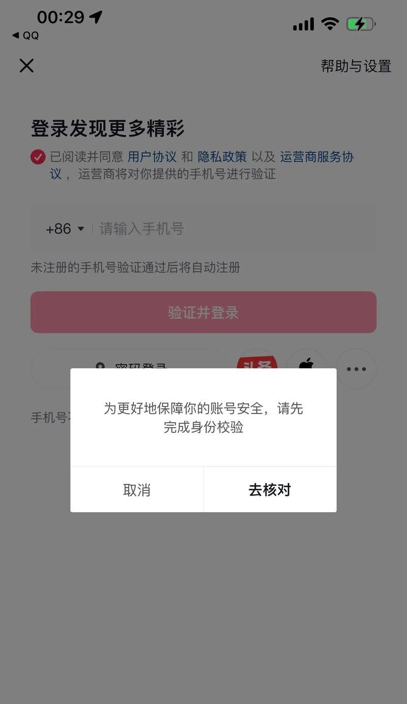 登录网关端口出错怎么回事？可能的原因和解决方法是什么？  第2张