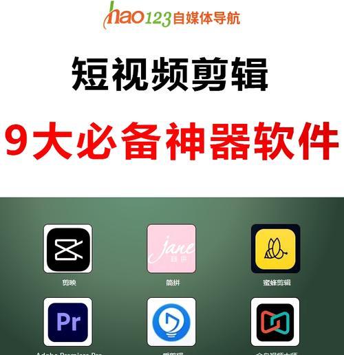 免费的视频剪辑软件推荐（轻松剪辑）  第2张