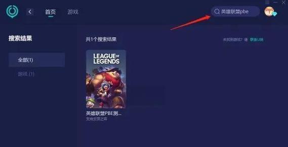 英雄联盟加速路径设置不成功怎么办？  第1张