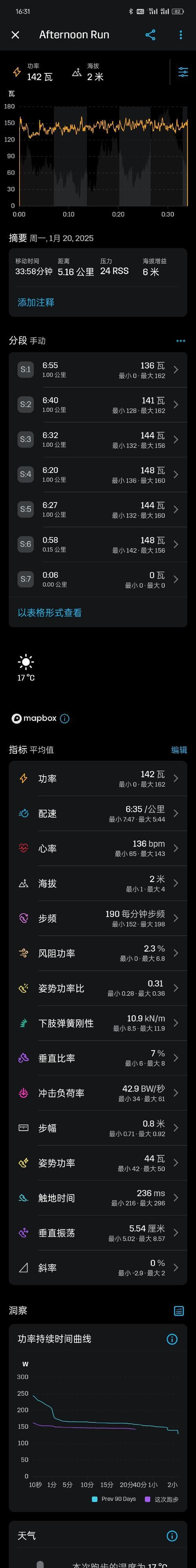 英雄联盟加速路径设置不成功怎么办？  第3张