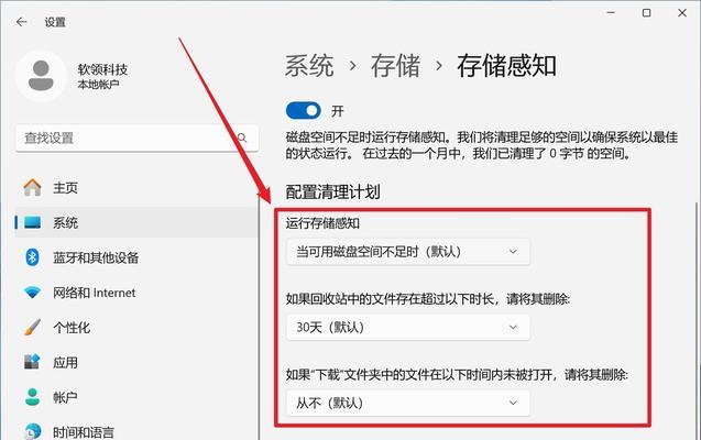 清理C盘没用文件夹的方法（如何删除C盘中的无用文件夹）  第3张