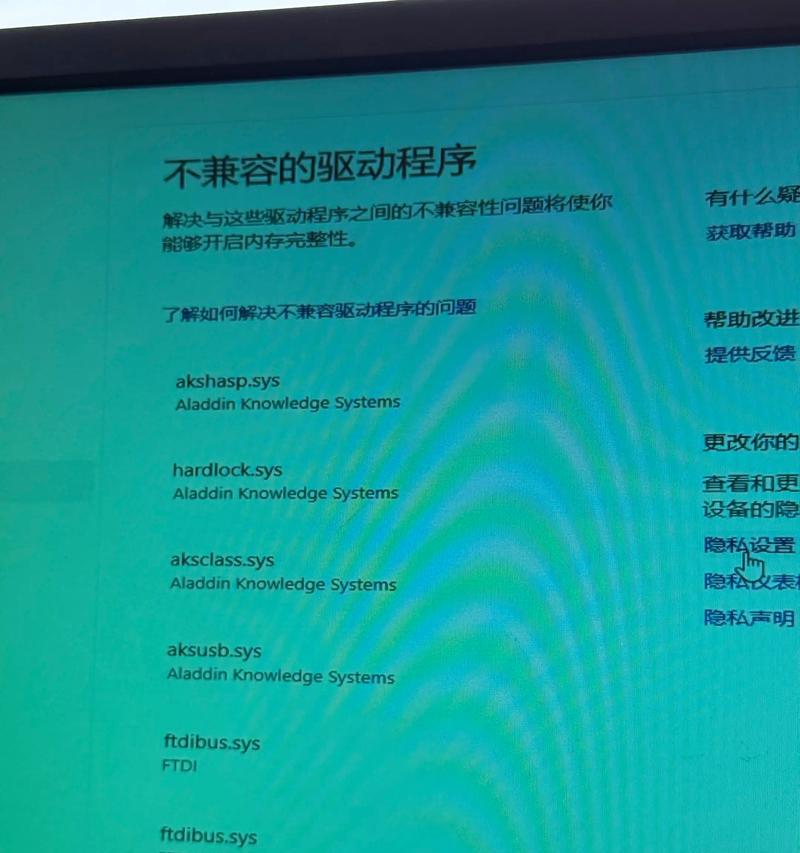 加密锁无法连接服务器怎么办？失败原因有哪些？  第3张