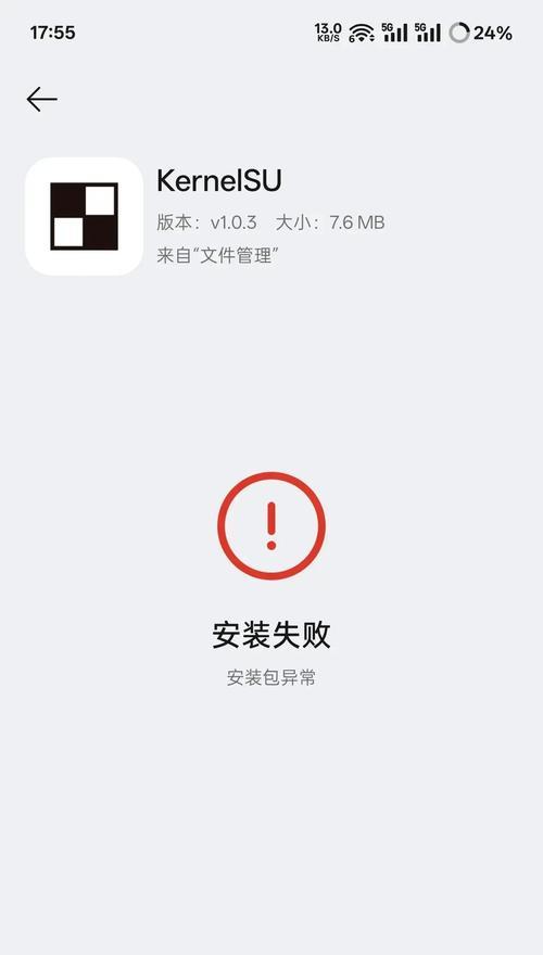 加密锁无法连接服务器怎么办？失败原因有哪些？  第1张