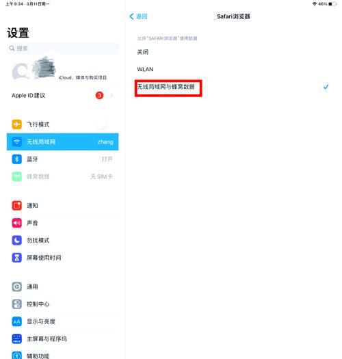 加密锁无法连接服务器怎么办？失败原因有哪些？  第2张
