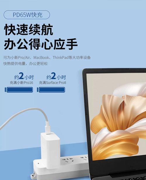 大头电脑充电器使用方法是什么？有视频教程吗？  第1张