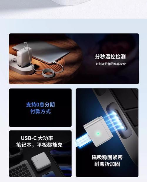 大头电脑充电器使用方法是什么？有视频教程吗？  第3张