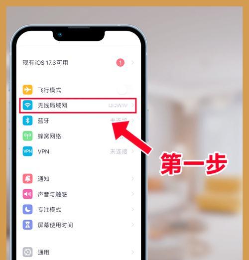 如何解决路由器登录密码无法修改的问题（一些简单方法帮你快速解决路由器登录密码无法修改的问题）  第1张