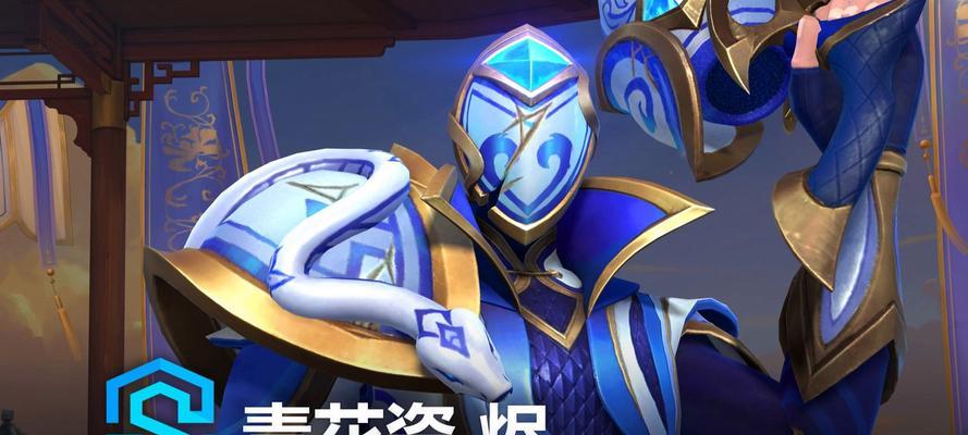 英雄联盟青花瓷龙王打折时间？  第1张