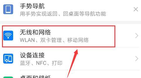 平板连接电脑热点上网方法是什么？连接后如何设置网络？  第2张