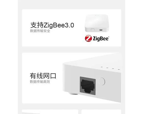 涂鸦网关和主机如何连接？连接步骤是什么？  第1张