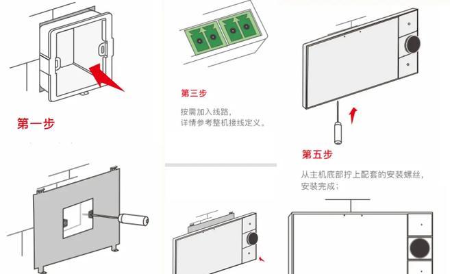涂鸦网关和主机如何连接？连接步骤是什么？  第3张