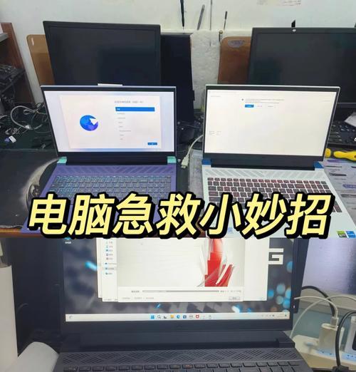 如何解决电脑开机变慢问题（15个方法让你的电脑开机速度如飞）  第2张