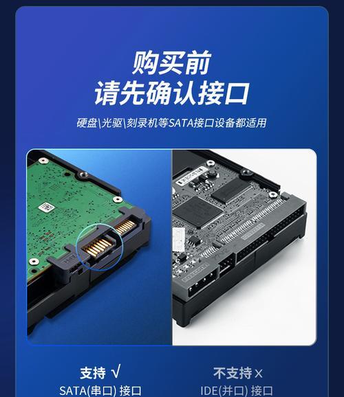 sata线与硬盘怎么连接？连接过程中需要注意什么？  第1张