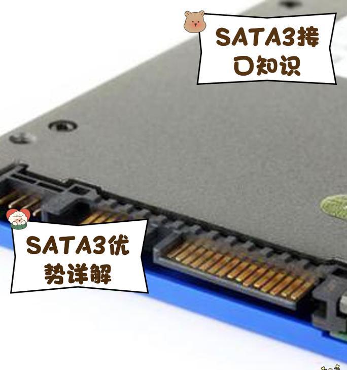 sata线与硬盘怎么连接？连接过程中需要注意什么？  第2张