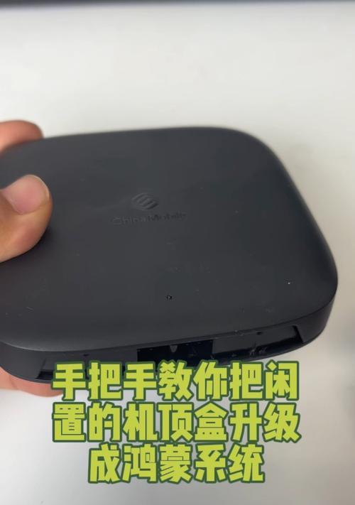 机顶盒画面太小如何调整？有哪些调整方法？  第1张