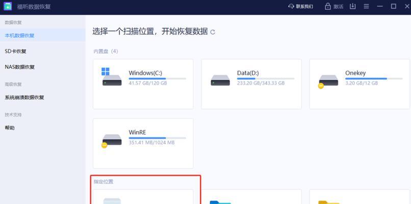 优盘修复工具推荐（哪个好用）  第3张