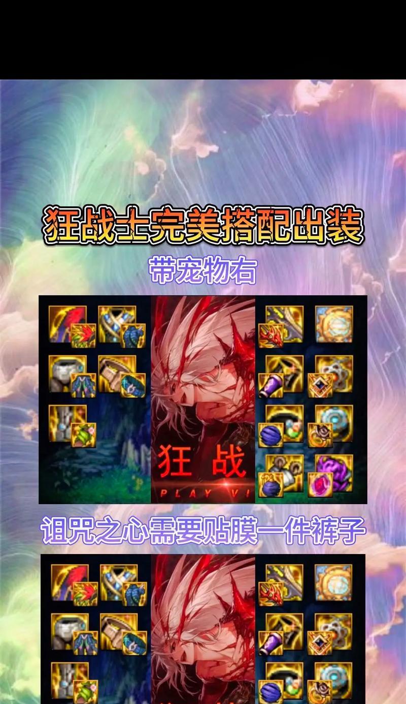 最新DNF红眼刷图加点攻略（红眼刷图加点技巧详解）  第2张