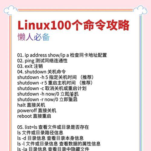 北极星服务器的命令是什么？如何使用？  第2张