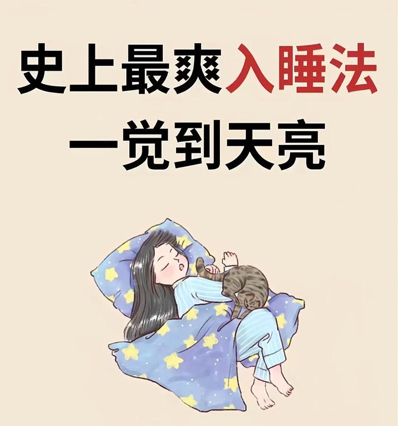 治愈失眠，迎接美好生活（拒绝失眠）  第1张