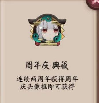 英雄联盟中肥皂的获取途径有哪些？  第3张