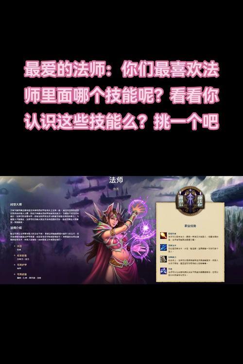 魔兽世界中立种族攻击方法是什么？有哪些注意事项？  第3张