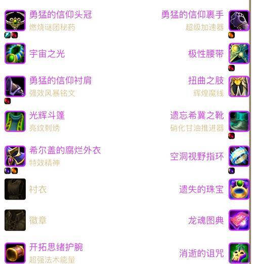 魔兽世界中立种族攻击方法是什么？有哪些注意事项？  第1张