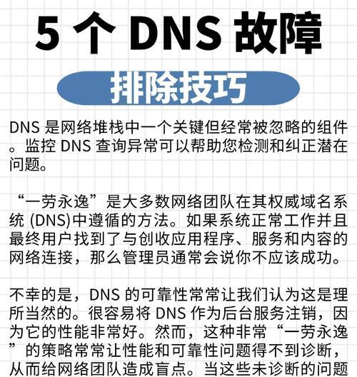 双网关中一个失效时应如何处理？  第3张