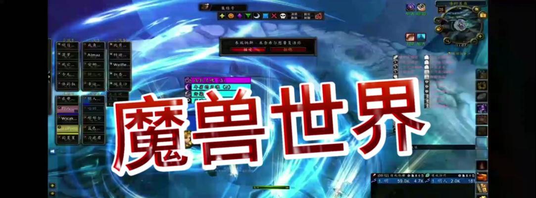 无尽牺牲魔兽世界怎么升级？有哪些快速升级的方法？  第2张