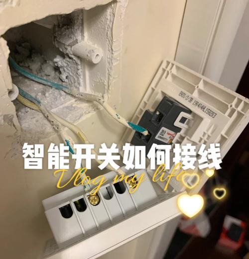 西蒙智能网关连接开关的步骤是什么？操作中应注意什么？  第2张