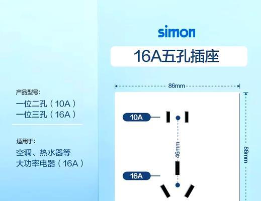 西蒙智能网关连接开关的步骤是什么？操作中应注意什么？  第3张