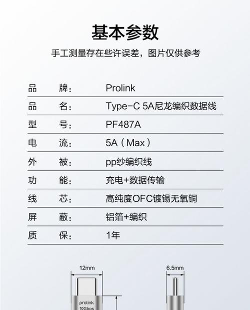 充电器双线指的是什么？它的工作原理是什么？  第1张