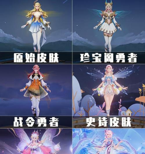 王者荣耀皮肤变色的方法是什么？  第2张