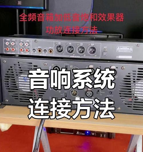 电脑音箱分箱如何拆分？拆分后如何正确连接？  第1张