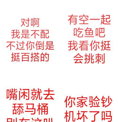 揭秘“以骂人二百五”的真相（如何理解“二百五”）  第2张