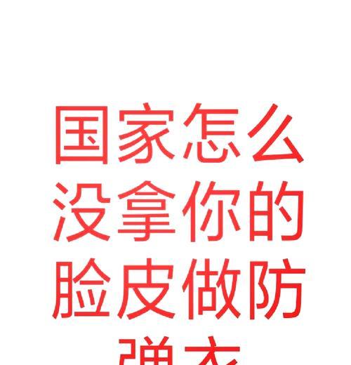 揭秘“以骂人二百五”的真相（如何理解“二百五”）  第1张