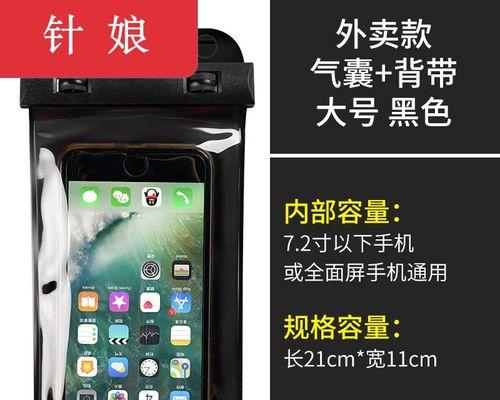 骑手挎包充电器使用方法是什么？  第3张