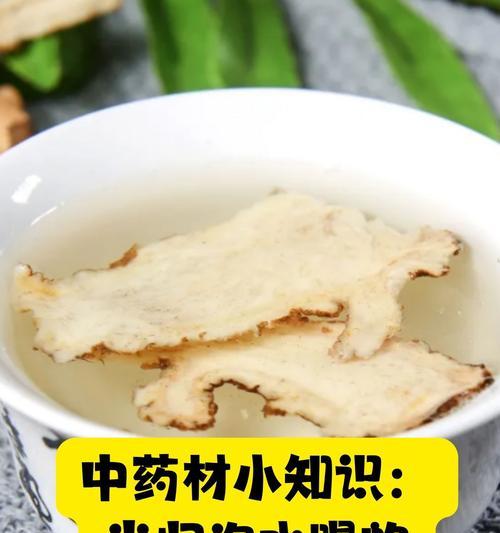 当归泡水喝的功效与方法（探秘当归泡水喝的奥秘）  第1张