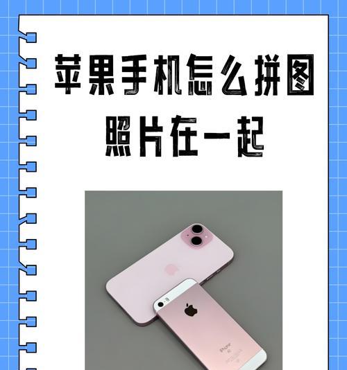 苹果手机内容如何粘贴到MacBook？操作步骤是什么？  第1张