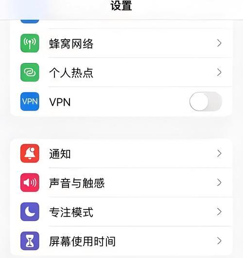 苹果手机内容如何粘贴到MacBook？操作步骤是什么？  第3张