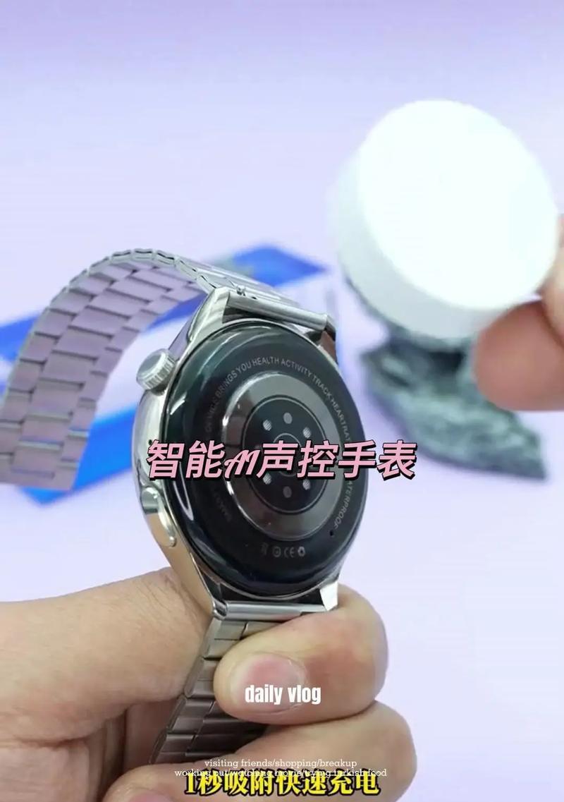智能手表门禁功能使用疑问？  第1张