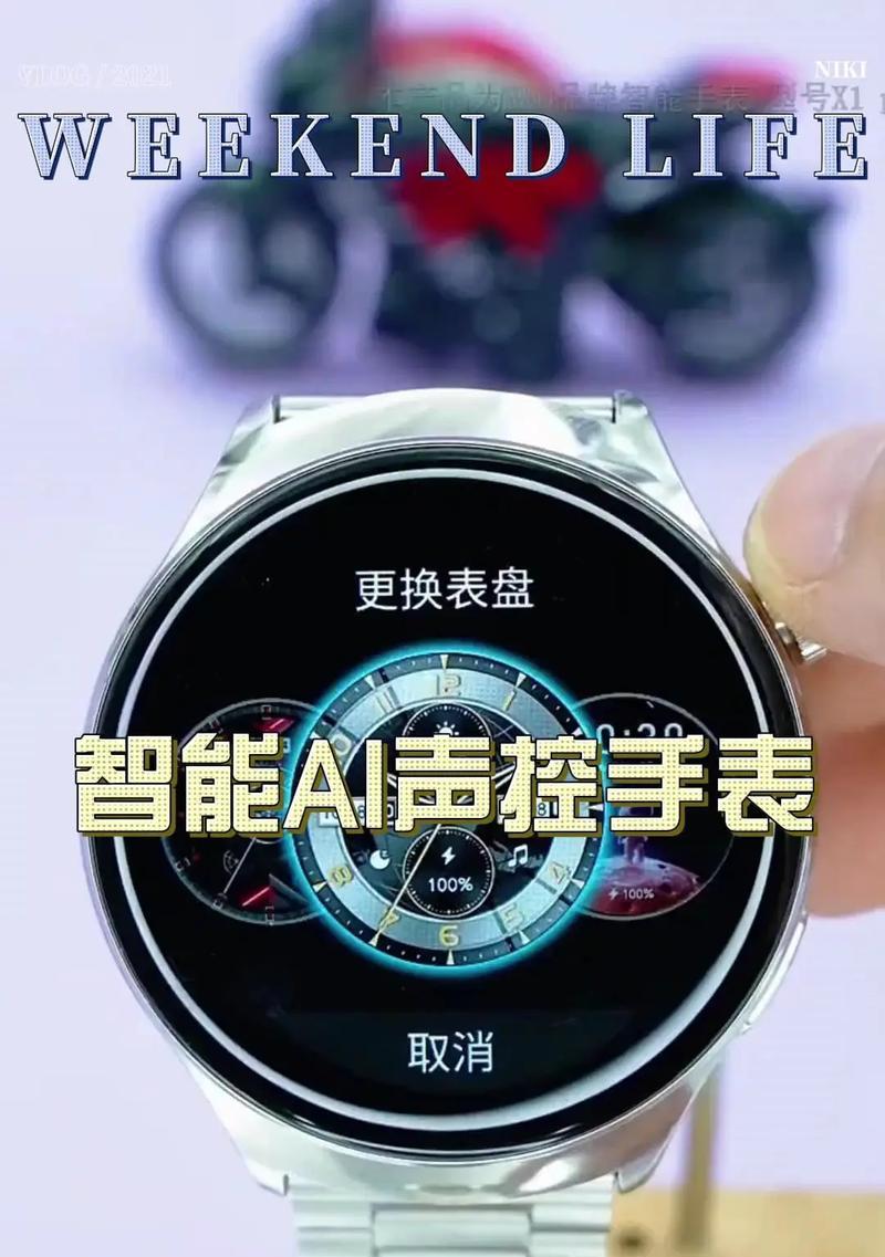 智能手表门禁功能使用疑问？  第3张