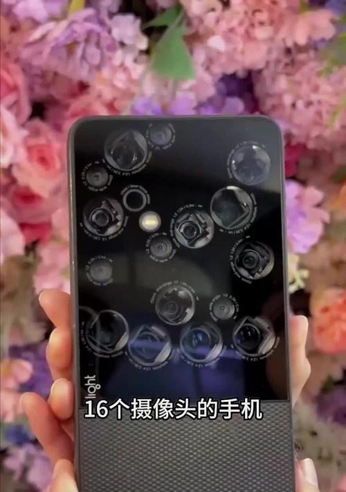 强磁修复手机摄像头的原理是什么？这种方法真的有效吗？  第3张