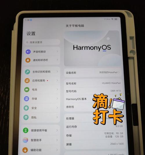 华为老平板怎么刷电脑模式？刷机后有哪些新功能？  第3张