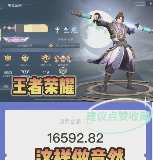 王者荣耀账号注销后能获得赔偿吗？注销流程是怎样的？  第3张
