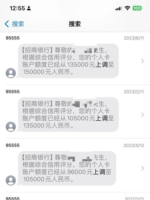 如何快速提升信用卡额度（掌握这些技巧）  第1张